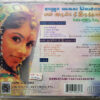 Raja Kaiya Vecha – En Arugil Nee Irunthal – Magudi Tamil Audio CD By Ilairaaja (1)