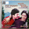 Raja Rajathan - Anbin Mugavari - Amman Koil Thiruvizha Tamil Audio cd by Ilaiyaraaja (2)