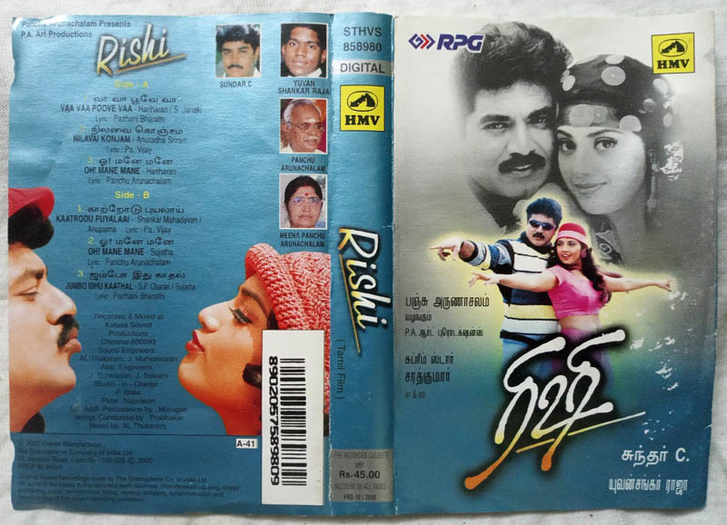 Rishi Tamil Audio Cassette By Yuvan Shankar Raja - Tamil Audio CD ...