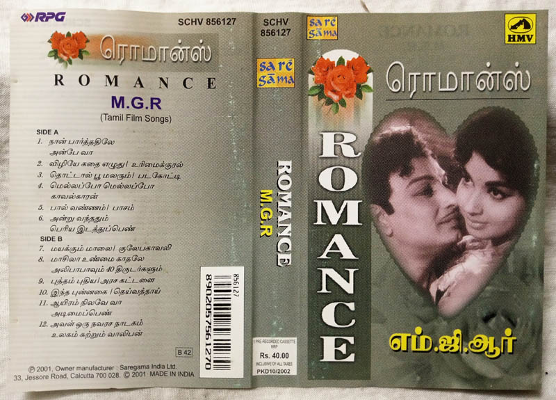 Romance M.G.R Tamil Audio cassette