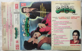 Sahibaan Hindi Audio Cassette Ismail Darbar By Shiv Hari