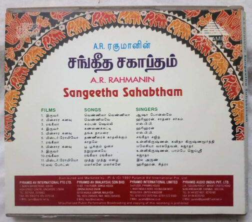 Sangeetha Aahabtham Tamil Audio Cd By A.R