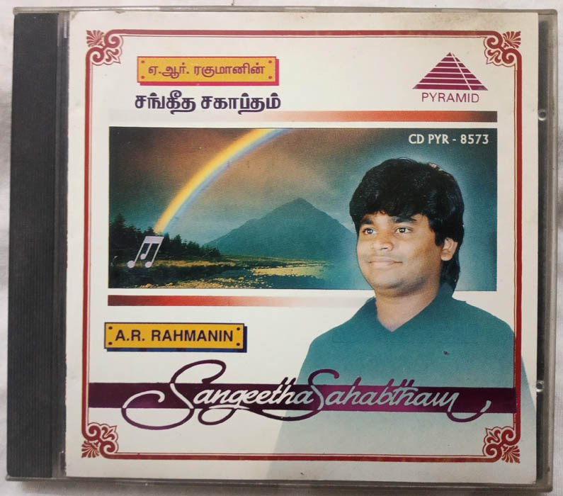 Sangeetha Aahabtham Tamil Audio Cd By A.R (2)