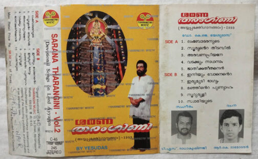 Sarana Tharangini Vol 2 By K.J.Yesudas Malayalam Audio Cassette