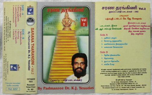 Sarana Tharangini Vol 2 By K.J.Yesudas Tamil Audio Cassette