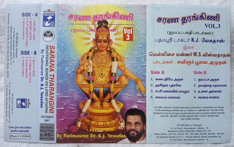 Sarana Tharangini Vol 3 By K.J.Yesudas Tamil Audio Cassette.