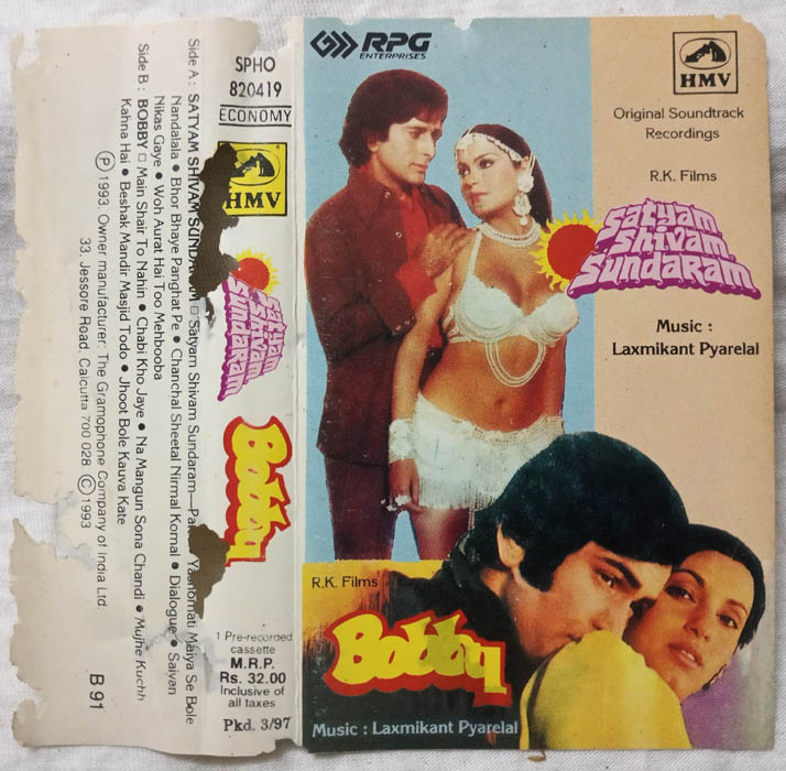 Satyam Shivan Sundaram - Boby Hindi Audio Cassette