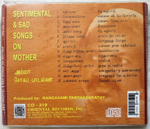 Sentimental and sad songs on mother Tamil Audio cd by Ilaiyaraaja (1)