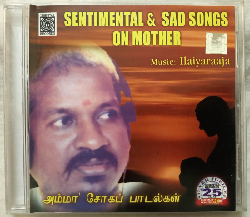 Sentimental and sad songs on mother Tamil Audio cd by Ilaiyaraaja (2)