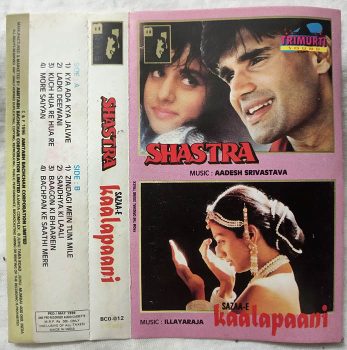Shastra Kaalapaani Hindi Audio Cassette