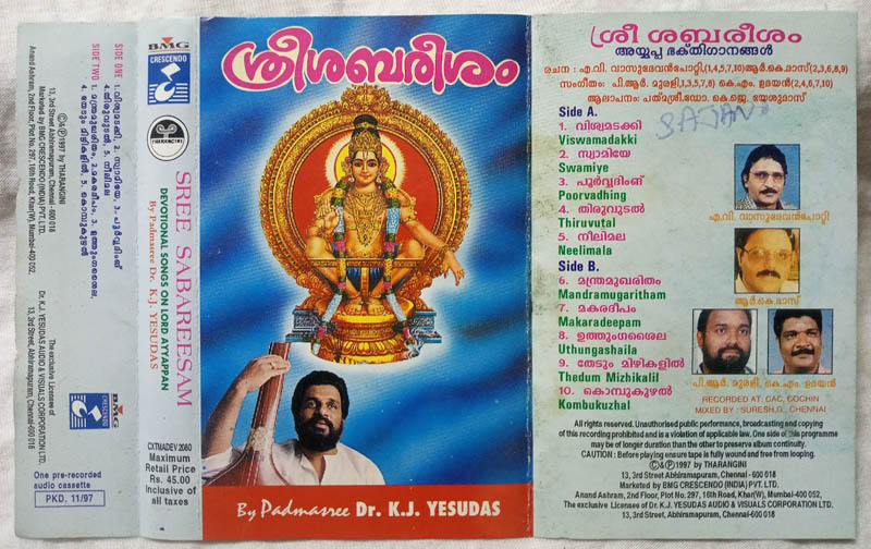 Shree Sabareesam By K.J.Yesudas Malayalam Audio Cassette