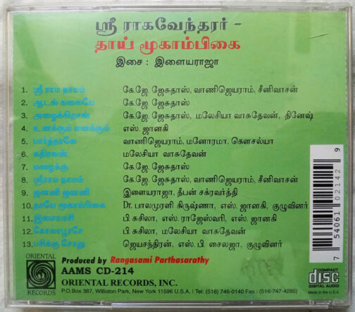 Sri Ragavendrar - Thai Mookambikai Tamil Audio cd by Ilaiyaraaja (2)