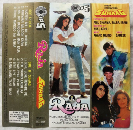 Suhaag - Raja Hindi Audio Cassette