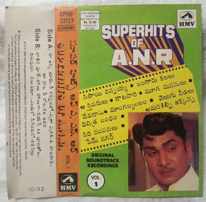 Super hitsof A.N.R. Tamil Audio cassette