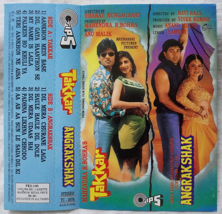 Takkar - Angrakshak Hindi Audio Cassette