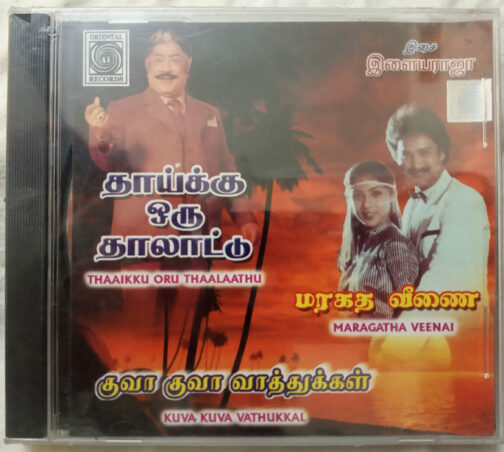 Thaaikku Oru Thaalaattu - Maragatha Veenai - Kuva Kuva Vazhthukkal Tamil Audio cd by Ilaiyaraaja (2)