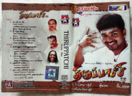 Thirupaachi Tamil Audio Cassette By Dhina