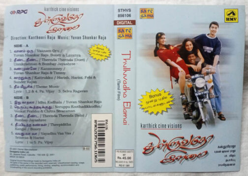Thulluvadho Elamai Tamil Audio cassette By Yuvan Shankar Raja