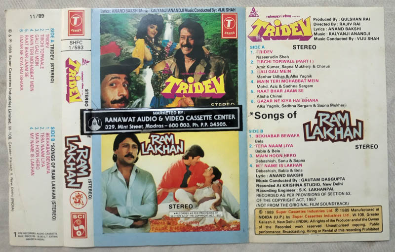 Tridev - Ram Lakhan Hindi Audio Cassette