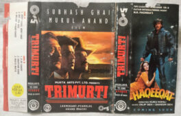 Trimurti Hindi Audio Cassette By Laxmikant Pyarelal