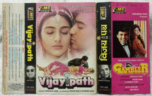 Vijay Path Hindi Audio Cassette By Anu Malik