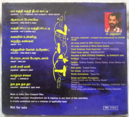 ABCD Aadalam boy chinnatha dance tamil audio cd