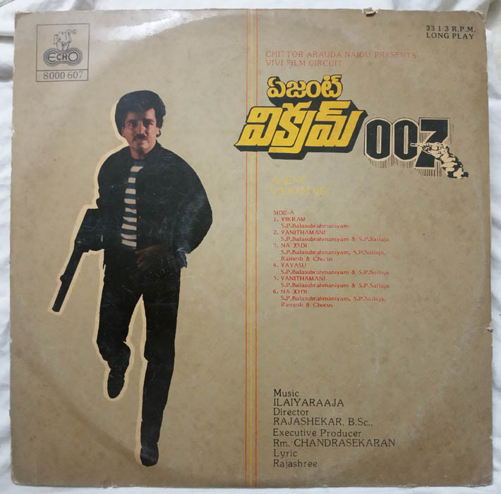 Agent Vikram 007 Chandamama Raave Telugu LP Vinyl Record By Ilaiyaraja (2)