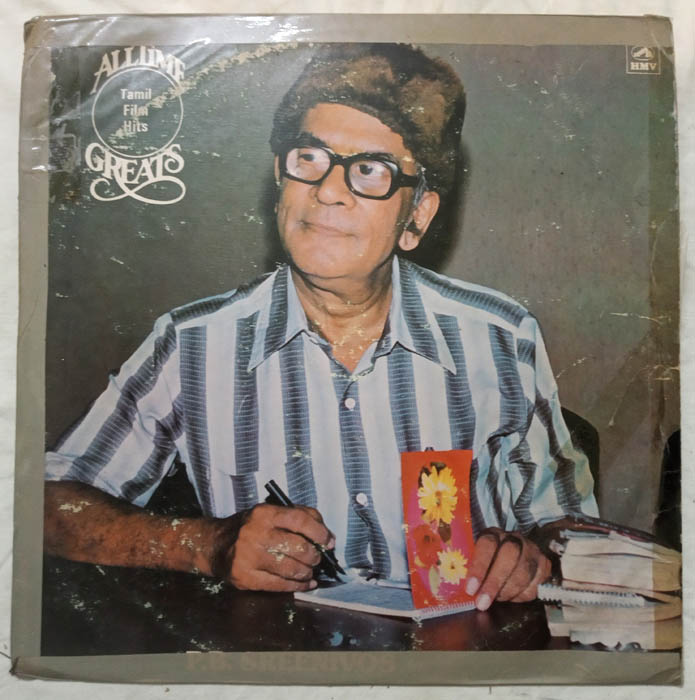 All Time Great P.B.Sreenivos Tamil LP Vinyl Record (2)