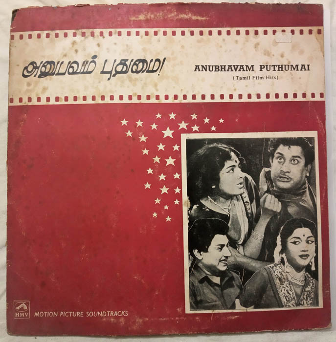 Anubhavam Puthumai Tamil Film Hits Tamil LP Vinyl Record