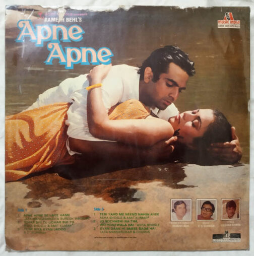Apne Apne Hindi LP Vinyl Record By R.D