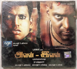 Avan Ivan Tamil Audio CD by Yuvan Shankar Raja (Sealed)