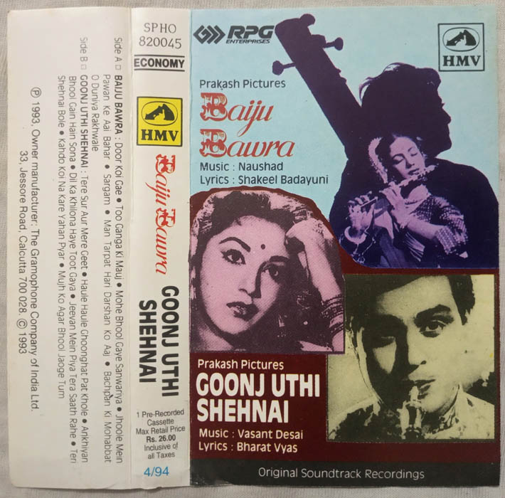 Baiju Bawra - Goonj Uthi Shehnai Hindi Audio Cassette