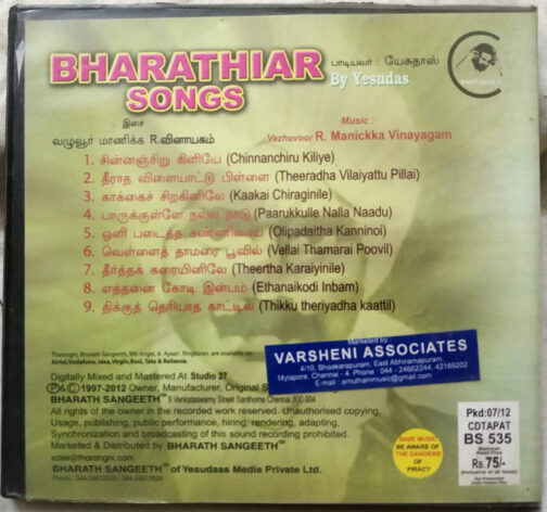 Bharathiar Songs Tamil Audio cd By Yesudas (1)