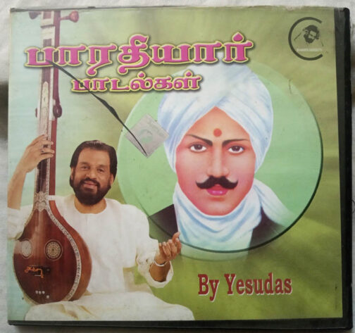 Bharathiar Songs Tamil Audio cd By Yesudas (2)
