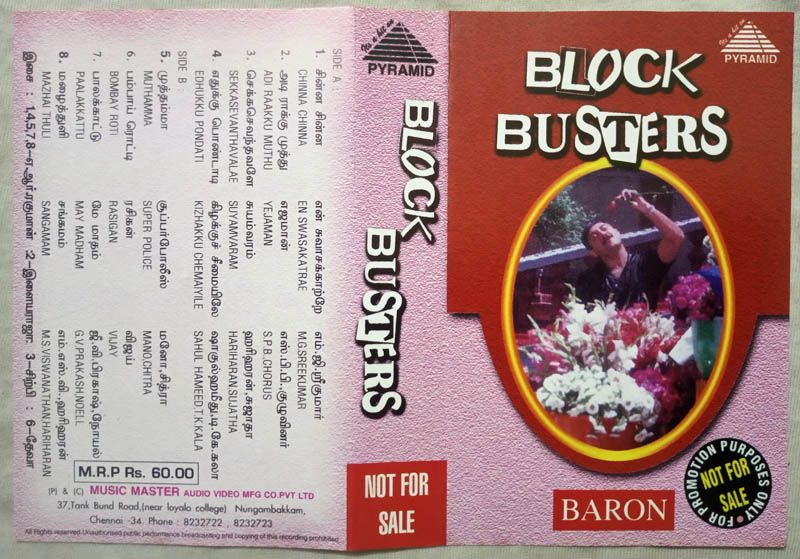 Block Busters Audio cassette