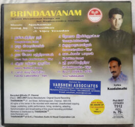 Brindhavanam Tamil Devotional Song on Sri Raghavendra Swamy By Yesudas Audio cd