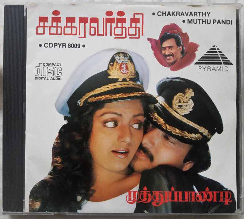 Chakravarthy - Muthu Pandi Tamil Film Audio cd