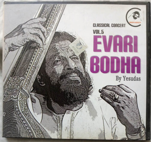 Classicak Concert Vol 5 Evari Bodha Audio cd By Yesudas (2)