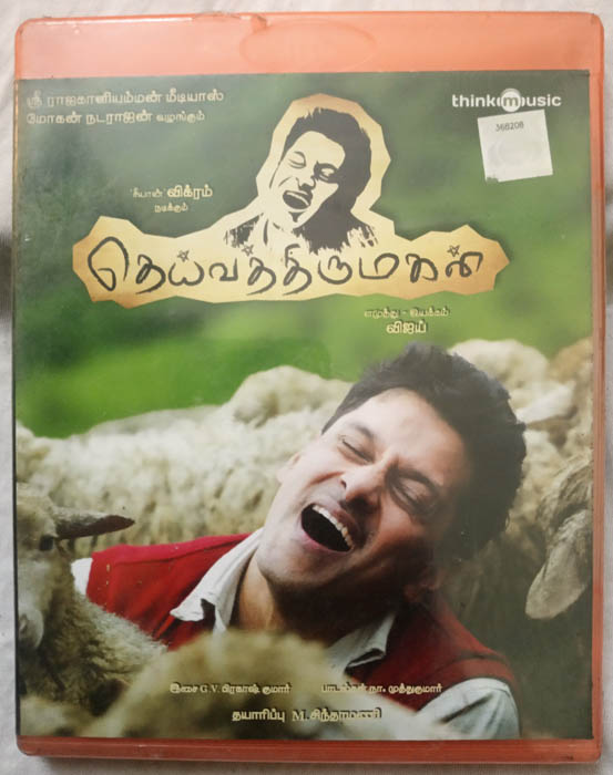 Deiva Thirumagal Tamil Audio CD By G. V. Prakash Kumar 02 (2)
