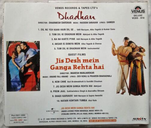 Dhadkan - Jis Desh Mein Ganga Rehta Hai Hindi Film Audio cd