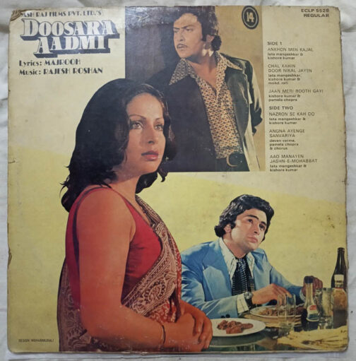 Doosara Aadmi Hindi LP Vinyl Record By Rajesh Roshan