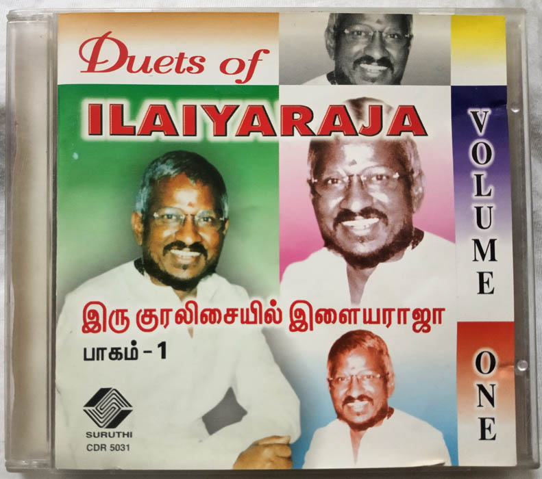 Duets if ilaiyaraja Vol 1 Tamil Audio cd (2)