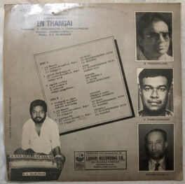 En Thangai Tamil LP Vinyl Record By S.A. Rajkumar