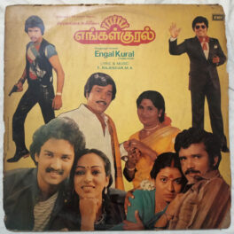 Engal Kural Tamil LP Vinyl Record by T. Rajendar M.