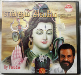 Engum Shivame Tamil Devotional Album Lord Shiva Audio cd By Yesudas