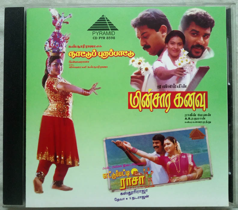 Ettupatti Raasa Nattupura Pattu Minsara Kanavu Tamil Audio cd (2)