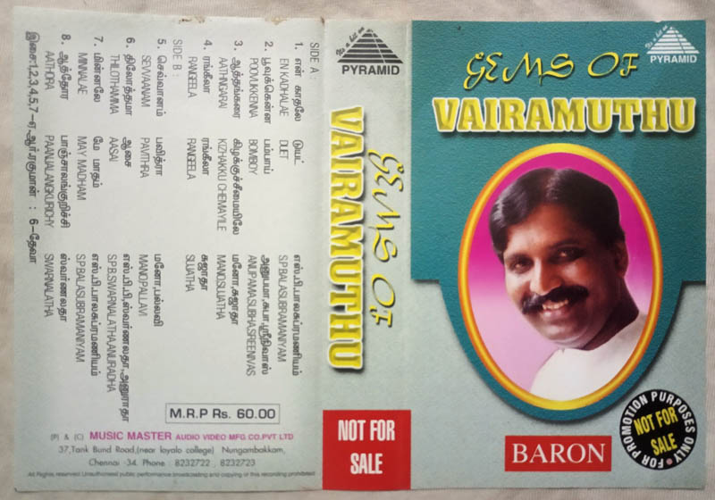 Gems of Vairamuthu Audio cassette