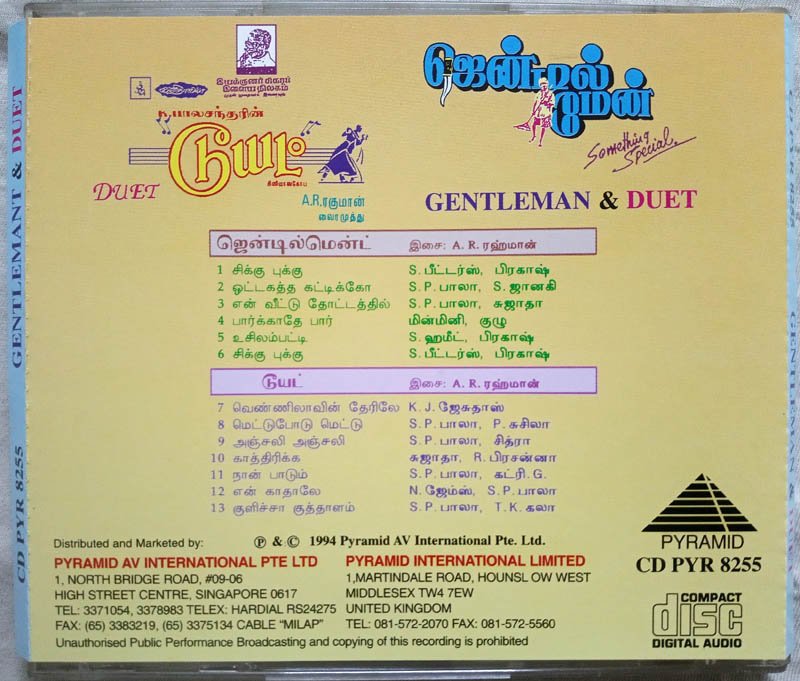 Gentleman - Duet Tamil Audio cd A.R (2)
