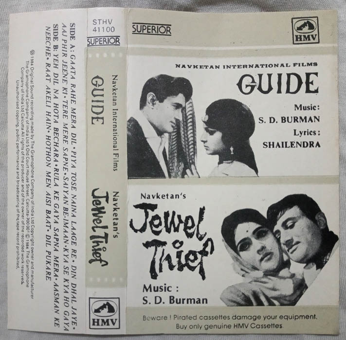 Guide - Jewel Thief Hindi Audio Cassette