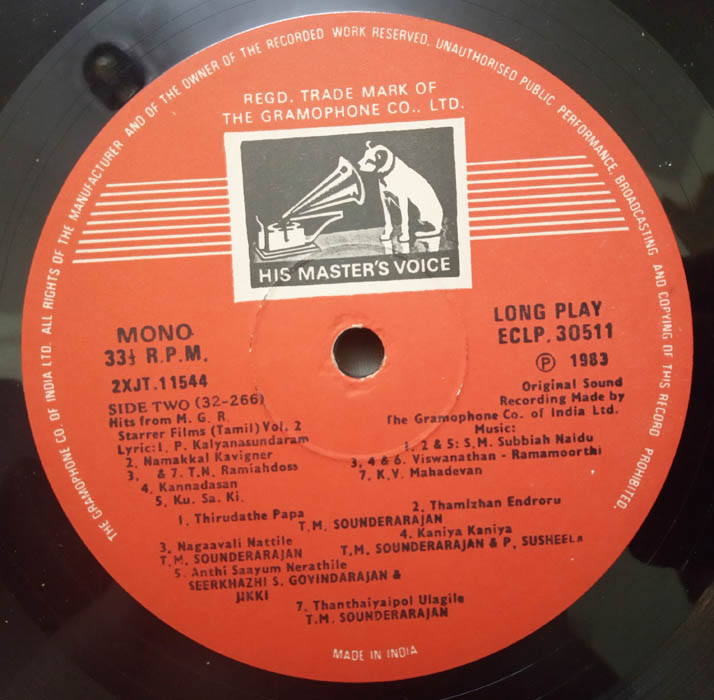 Hits from M.G.R Tamil LP Vinyl Record (2)